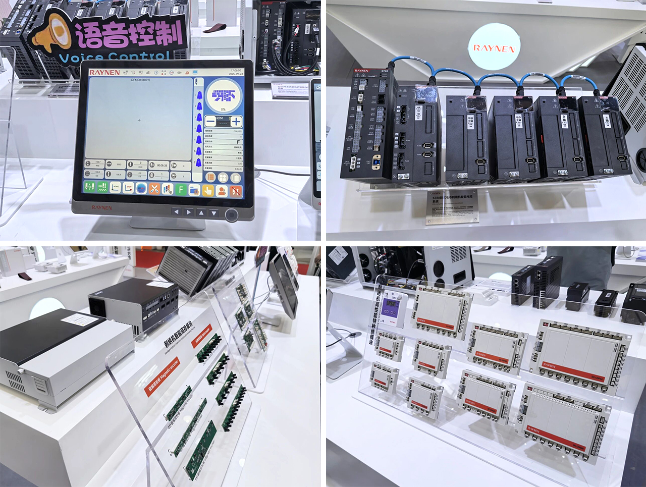 展会精彩回顾 | 睿能科技精彩亮相2025中国国际缝制设备展览会(图4)